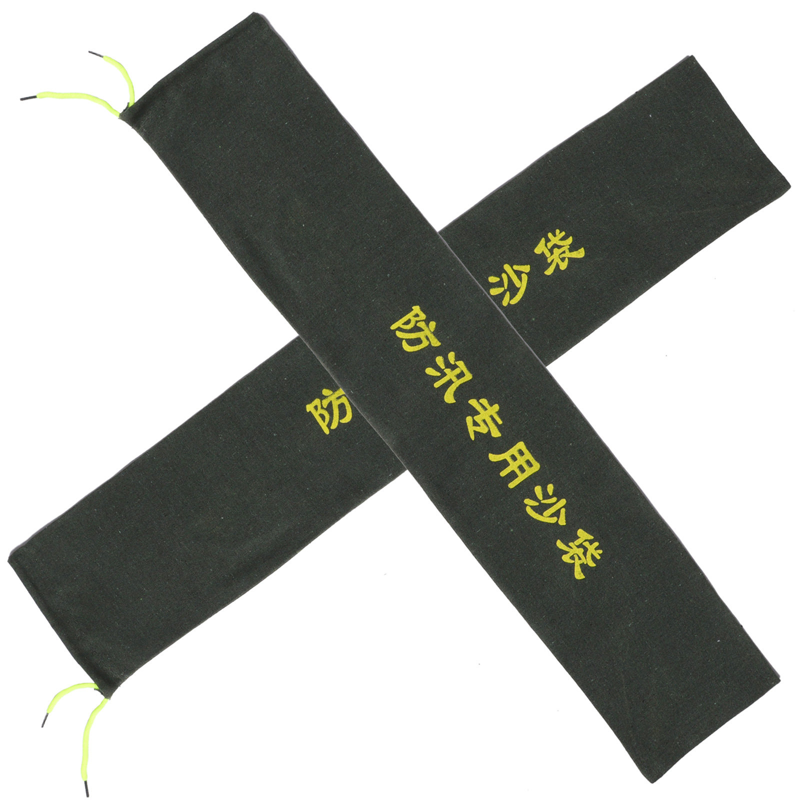 Flood Barrier Bag - 2Pcs Flexible Flood Prevention Sandbags Thickened