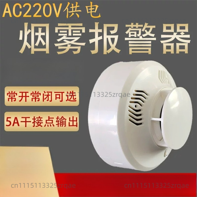220V Switch Quantity Smoke Sen - огляд і ціна Smoke Detector Interconnected